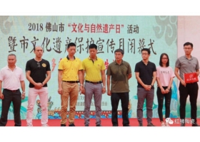 驚呆了！佛山這個非遺項目竟然傳承了2000多年。